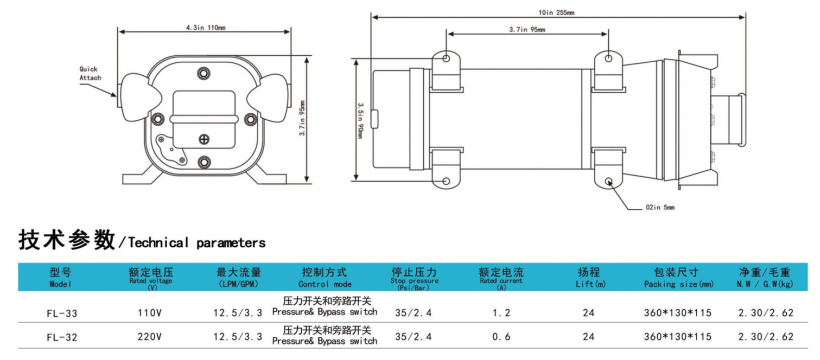 FL32 جهاز كمبيوتر محمول (1)